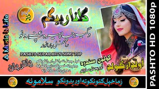 Gulnar Begum II Pashto Old Song II Da Ger Chapera 