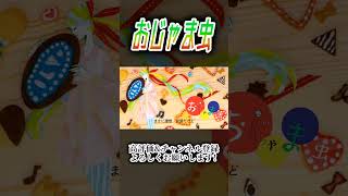 おじゃま虫 #歌ってみた