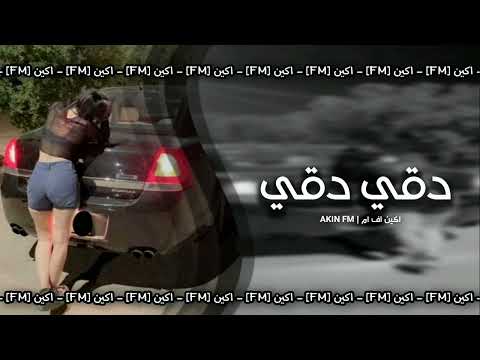 اغاني جزائرية طرب دقي دقي