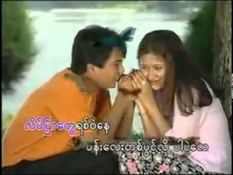 Yadanar Oo & Grayham   THE BEST LOVE SONG   STAY BY ME