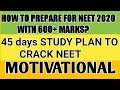 HOW TO PREPARE FOR NEET 2020 WITH 600 MARKS 45 Days Study Plan To Crack NEET