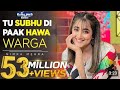 Gal Sun Maiya Way Nimra Song New Song 2024 Punjabi Songs