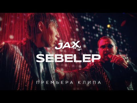 JAX 02.14 - Sebelep (Official Video)