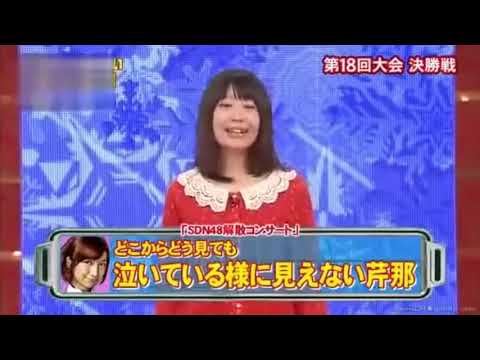 Ume Kobachi Takada Sachiko impersonates \Serina\