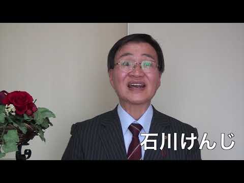 ビデオレター２　命と暮らし守る市政へ転換しよう