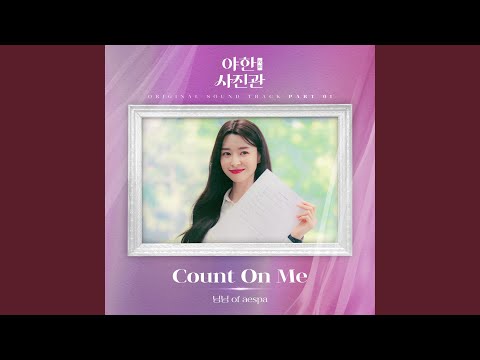 Video thumbnail for Count On Me (Instrumental)