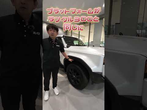 キター！