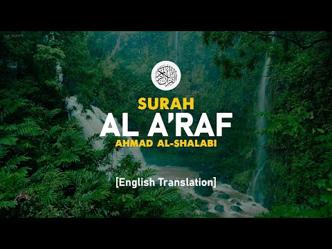 Surah Al A'raf  - Ahmad Al-Shalabi [ 007 ] I Beautiful Quran Recitation