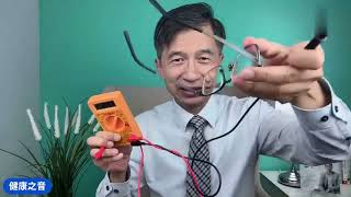 健康之音直播:三個接地的好消息!