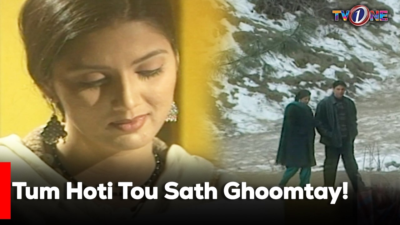 Tum Hoti Tou Sath Ghoomtay! | Sawera Nadeem | Nauman Ijaz | Aisha Khan | TvOne Classics |
