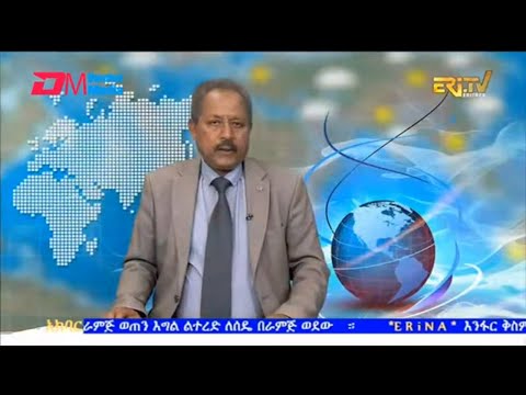 News in Tigre for March 5, 2026 - ERi-TV, Eritrea