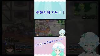 【Vtuber】シャイニング・ティアーズ #27-5 #shorts