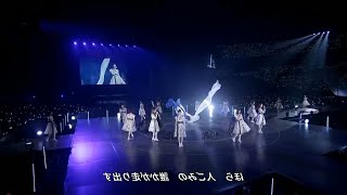 Kikkake - (Nogizaka46)