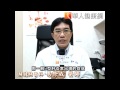 真「肝」苦！B肝風險預測防肝癌
