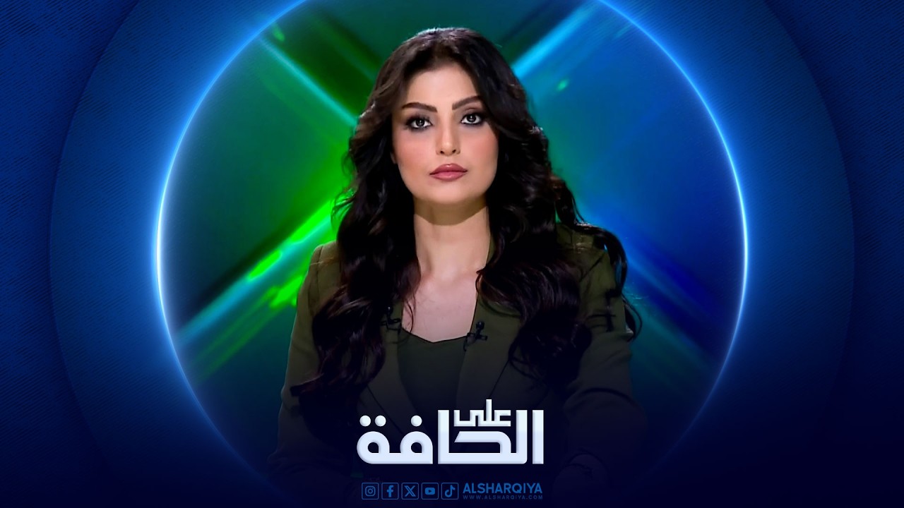فيديو | على الحافة | على حافات حرب لأسبوعين فقط