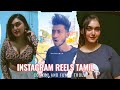 18 Instagram Reels Tamil Troll Diwagar Tvk Ultimate Comedy Compilation Tvk Trolltamil