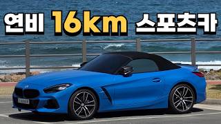  Z4 타고 장거리 여행 후기 (vs G87 M2) 유튜브 썸네일
