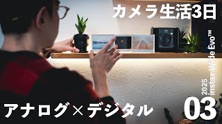 Revised version 0310__A life where analog and digital are perfectly combined [ “Cheki” instax WID...