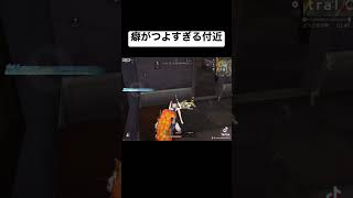 #荒野行動#ネタ