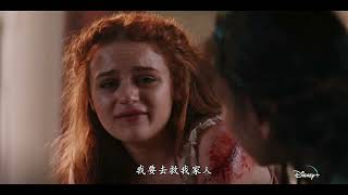 Disney+ 原創電影《#非凡公主》前導預告 登場！