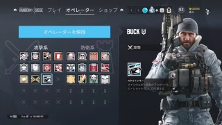 ランクいく！
