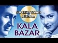 Kala Bazar All Songs Collection Dev Anand Waheeda Rehman Nanda Juke Box