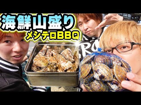 【大食い】魚介類１０,０００円分食べきるまで帰れません！【きまぐれクック、にしやんＦＣ】