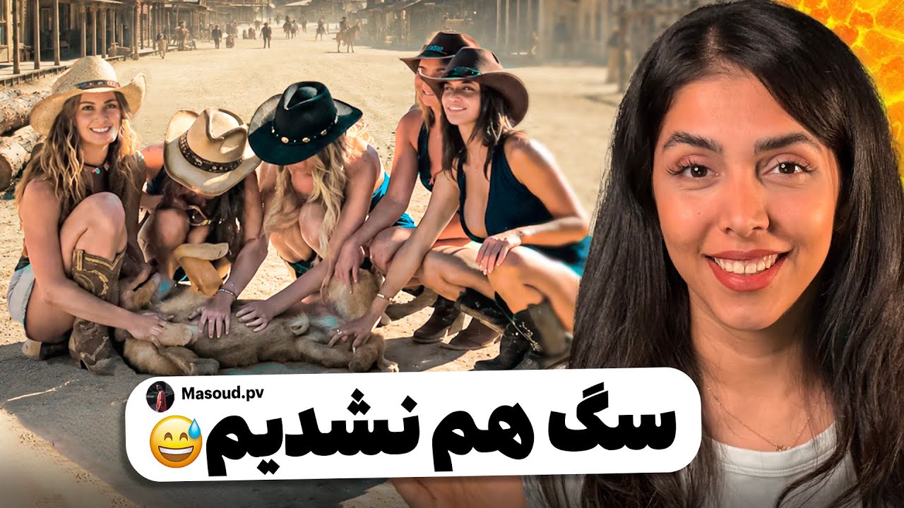 خنده‌دارترین ویدیوهای اینستاگرام 😂 اکسپلورگردی سمی
