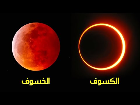 فيديو تعليمي