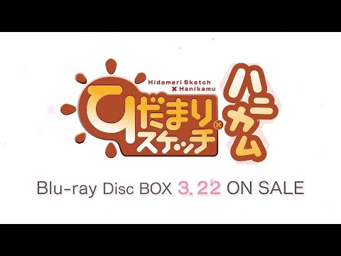 PV