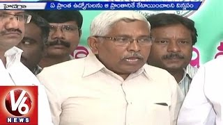 TJAC Chairman Kodandaram meets Kamalnathan over segregation of employees (16-07-2015)