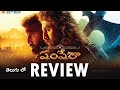 Shamshera Review Telugu | Shamshera Movie Review | Shamshera Review | AMC Updates