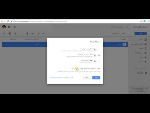 how to make a folder in google drive private how to make a folder in google drive private