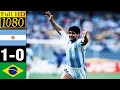 Argentina 1-0 Brazil world cup 1990 (Round of 16) | Full highlight | 1080p HD - Maradona Magic