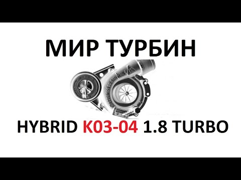 Hybrid AUDI 1.8Turbo AEB ANB