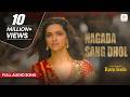 Nagada Sang Dhol Full Audio Song Goliyon Ki Raasleela Ram Leela