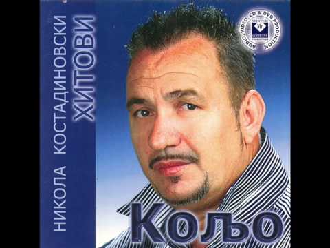 Nikola Kostadinovski - KOLJO vo ZIVO !!!  Najteze je druze moj  ... 2009