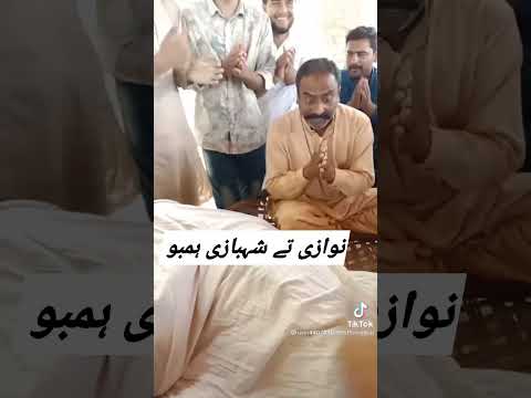 Nawazi Tay shabazi himbo