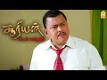என்கிட்டையே நடிக்குறியா Suriyan Satta Kalloori HD Movie 