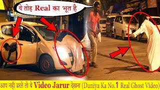 Scary GHOST Prank 2022  Worlds No 1 Ghost Video  R