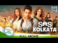 SOS Kolkata Bangla Full Movie Yash Dasgupta Mimi Nusrat Jahan Amanda Jones