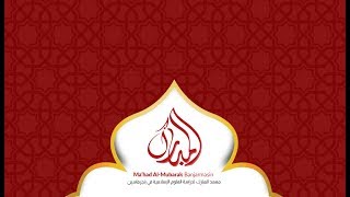 Download lagu Kajian Pekanan Kajian Pekanan Ust Rahmi Hidayat Kitab Al-Kabair 76 Dosa Besar | Kamis, 11 April 2019 mp3