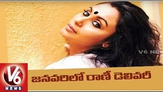 Rani Mukerji Pregnant | Expecting her first child in January 2016 | Bollywood Gossips | V6News