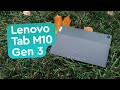 Видеообзор Lenovo Tab M10 (3rd Gen) 4/64GB Wi-Fi Storm Grey (ZAAE0027UA, ZAAE0050PL)
