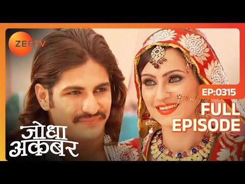 Akbar और Ruqaiya Begum खेल रहे है chess | Jodha Akbar | Ep 315 | Zee TV