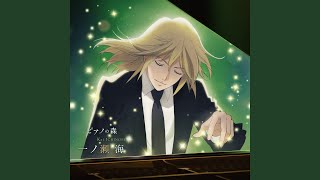 Download lagu リスト: 「葬送曲」 ～詩的で宗教的な調べ 第7曲 mp3