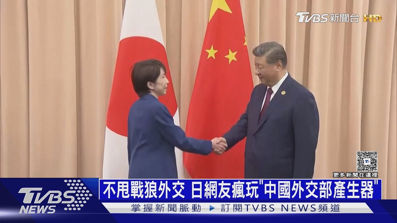 不甩戰狼外交! 日網友瘋玩「中國外交部產生器」
