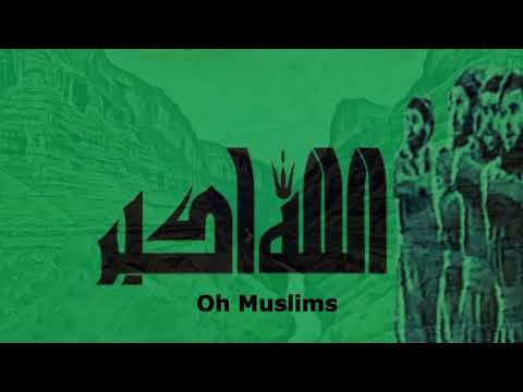 Kurdish Nasheed(Her Biji Shariat) | Nasheedê Kurdî | نه وشیدی کورد | With English Subtitles