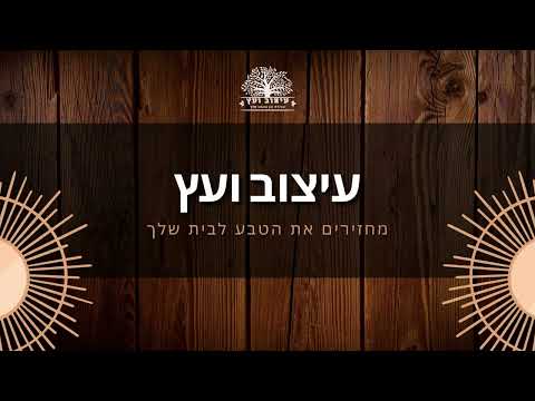 תמונה של تصميم وخشب