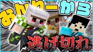 おんりーから逃げきれ！！【マイクラ】【ゆっくり実況】
